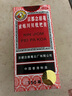 【常備安心】京都念慈菴蜜煉川貝枇杷膏150ml 潤(rùn)肺化痰 止咳平喘 護(hù)喉利咽 生津補(bǔ)氣 調(diào)心降火 咳嗽 緩解肺結(jié)節(jié)癥狀 曬單實(shí)拍圖