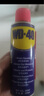 WD-40除銹劑wd40家用門鎖潤滑油機(jī)械防銹縫紉機(jī)油窗合頁鑰匙孔鎖芯噴劑 除銹潤滑劑200ml【無工具】 曬單實(shí)拍圖