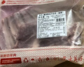 鮮京采 新西蘭原切帶骨羊排凈重4斤/袋【偏肥】 羊肉燒烤 京東自有品牌 曬單實(shí)拍圖