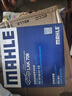 馬勒（MAHLE）帶炭PM2.5空調(diào)濾芯LAK709新飛度鋒范XRV繽智冠道CRV10代/11代思域 曬單實(shí)拍圖