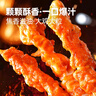 大希地雞肉串雞軟骨串燒烤2斤 冷凍雞脆骨串 油炸小吃空氣炸鍋 燒烤食材 曬單實拍圖