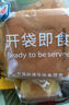 光明 BRILLIANT水牛奶蛋糕小面包早餐吐司大兒童寶寶零食餅干糕點(diǎn) 無(wú)蔗糖水牛奶蛋糕410g*1包 曬單實(shí)拍圖