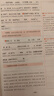 2026一本高中文言文完全解讀高中語(yǔ)文必背古詩(shī)文譯注及賞析詳解必備高一高二高三文言文全解一本通人教版必修選修全解全釋全析古詩(shī)文翻譯書 文言文完全解讀(必修+選修) 高中通用 曬單實(shí)拍圖