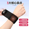 白貓醫(yī)用型腱鞘炎護(hù)腕防扭傷鼠標(biāo)媽媽手腕護(hù)具固定器運(yùn)動(dòng)腕帶綁帶支撐 曬單實(shí)拍圖