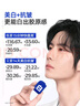 C咖【王一博同款】美白淡斑面膜*10罐 去黃提亮祛斑緊致抗皺泥膜 曬單實(shí)拍圖