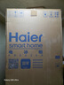 海爾（Haier）立式無霜冰柜335冷藏冷凍轉(zhuǎn)換冷柜 風(fēng)冷無霜家商兩用保鮮柜辦公室 335WGHEGDB9 雙變頻 6層 335L 曬單實(shí)拍圖
