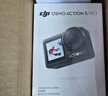 大疆 【國家補貼】Osmo Action 5 Pro 超旗艦畫質(zhì)運動相機 戶外摩托騎行潛水徒步vlog便攜式4K攝像機 標(biāo)準(zhǔn)套裝 官方標(biāo)配 無內(nèi)存卡 曬單實拍圖