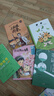四季書香 五升六 童年苦難與成長 愛的教育開學(xué)第一天 小英雄雨來烽火少年的紅色傳奇 你是我的妹手足深情的童年故事 零碳中國少年的綠色使命 升級版 2025暑假四季書香五升六5本套裝 曬單實(shí)拍圖