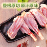 鹽灘賣羊郎羔羊帶骨羊小腿凈重2斤 新鮮羊肉  國產(chǎn)原切羊腱子燒烤燉煮食材 曬單實拍圖