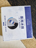 藍洛 醫(yī)用冰袋 可綁型運動冰敷袋關(guān)節(jié)膝蓋腳踝醫(yī)療冷敷袋冰敷包理療袋 曬單實拍圖