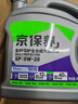 京東養(yǎng)車統(tǒng)一全合成汽機油 0W-20 SP級 4L含機濾包安裝 30天有效 曬單實拍圖