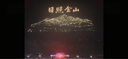天地偉業(yè)雙攝像頭1000W家用無線監(jiān)控360度全景室外攝像頭雙畫面防水全彩夜視語音對講云臺球機 曬單實拍圖