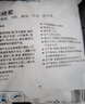 七海秋一次性座椅套火車隔臟坐墊高鐵座椅套一次性動(dòng)車飛機(jī)硬座大巴2套 曬單實(shí)拍圖