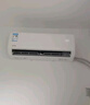 華凌空調(diào) 大1.5匹新一級能效  超省電pro變頻冷暖空調(diào)掛機(jī) 自清潔 KFR-35GW/N8HA1Ⅲ-P 家電國家補(bǔ)貼 1.5匹 一級能效 新品超省電 曬單實(shí)拍圖