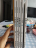 【新華書店 正版現(xiàn)貨】快樂讀書吧五年級 上冊 一千零一夜+非洲民間故事老人的智慧+中國民間故事 田螺姑娘+歐洲民間故事:聰明的牧羊人+列那狐的故事 下冊西游記 紅樓夢 三國演義 水滸傳(全4冊) 五年 曬單實拍圖