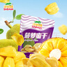 沙巴哇（Sabava）越南進口菠蘿蜜干100g 香脆蜜餞水果干休閑辦公室零食果蔬脆 曬單實拍圖