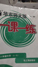 2025秋一課一練 八年級(jí)化學(xué)（全一冊(cè)） 曬單實(shí)拍圖