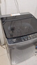 海爾（Haier）波輪洗衣機(jī)全自動(dòng)懶人家用10公斤大容量 國(guó)家補(bǔ)貼加磅 一級(jí)能效直驅(qū)變頻 除螨洗B32Mate1以舊換新 金榜推薦丨升級(jí)抗菌波輪丨智能預(yù)約 曬單實(shí)拍圖