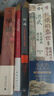 張宏杰作品多選 華章大歷史書系 張宏杰歷史三部曲 饑餓的盛世:乾隆時代的得與失+千年悖論:人性的歷史實驗記錄+洪武:朱元璋的成與敗(全3冊) 等自選 【3冊】張宏杰歷史三部曲 曬單實拍圖