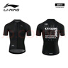 李寧（LI-NING）騎行服男士新款公路山地自行車(chē)春夏四季短袖防風(fēng)速干透氣上衣套裝 賽博黑短袖上衣【透氣排汗】 L 曬單實(shí)拍圖