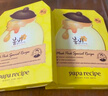 春雨（Papa recipe）黃色經(jīng)典款蜂蜜補(bǔ)水面膜6片 深層保濕七夕節(jié)禮物送女生 曬單實(shí)拍圖