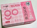 Freego內(nèi)褲女首次免洗桑蠶絲底襠無(wú)痕中腰三角女士?jī)?nèi)褲7A抑菌彩色4條裝M 曬單實(shí)拍圖