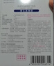 培克能 RGP硬性隱形眼鏡 角膜塑性鏡接觸鏡護(hù)理液120mL*6MC 曬單實(shí)拍圖