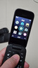 諾基亞 NOKIA 2660 Flip 4G 移動聯(lián)通電信 雙卡雙待  翻蓋手機 備用手機 老人老年手機 學生手機 黑色 曬單實拍圖