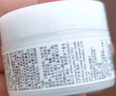 EVE LOM經(jīng)典潔顏霜20ml 曬單實(shí)拍圖