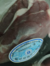 月盛齋【冰鮮牛肉】國產(chǎn)牛腿肉1斤 內蒙牛肉生鮮鮮肉 中華老字號 曬單實拍圖