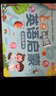 【新用戶可選斑馬英語教學動畫】會說話的英語啟蒙點讀發(fā)聲書3-6歲幼兒入門零基礎教材聽讀英語有聲繪本 發(fā)聲書 曬單實拍圖