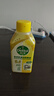 滴露（Dettol）洗衣機清洗劑250ml金裝版檸檬滾筒波輪洗衣機深度清潔劑除垢殺菌 曬單實(shí)拍圖
