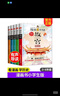 【六冊】漫畫(huà)中國第一季全套5冊故宮+長(cháng)城+兵馬俑+圓明園+絲綢之路 三四五六年級課外閱讀+小學(xué)語(yǔ) 曬單實(shí)拍圖