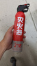 智國者車載滅火器水基小型私家庭汽轎車商專用便攜式國家消防3c認(rèn)證器材 曬單實(shí)拍圖