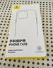 倍思【冰透散熱丨冰晶不發(fā)黃】適用iPhone16promax手機(jī)殼蘋果16promax保護(hù)套Magsafe磁吸充電超薄防摔 曬單實(shí)拍圖