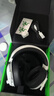 雷蛇（Razer）旋風(fēng)黑鯊V2無(wú)線耳機(jī)頭戴式電競(jìng)游戲耳機(jī)耳麥麥克風(fēng)7.1環(huán)繞聲降噪 曬單實(shí)拍圖