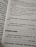 【正版包郵】復利 全球頂尖投資者的31節認知與決策思維課 高塔姆·拜德 著(zhù) 來(lái)自巴菲特、芒格、格雷厄姆等大師的認知與決策思維模型 新華書(shū)店旗艦店金融投資圖書(shū)書(shū)籍 圖書(shū) 曬單實(shí)拍圖