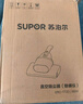 蘇泊爾（SUPOR）【國(guó)家補(bǔ)貼】除螨儀無(wú)線家用輕量床寶床上吸塵雙杯紫外線超聲波殺菌除螨ER-TT8X節(jié)日禮物 曬單實(shí)拍圖