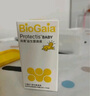 拜奧（BioGaia）益生菌滴劑 易滴版5ml/瓶  羅伊氏乳桿菌DSM17938  0-3歲可用 曬單實(shí)拍圖