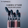 M.A.C魅可新色尤霧彈唇釉mac口紅霧面啞光絲絨#996裸尤霧 生日禮物女 曬單實(shí)拍圖