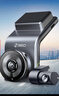 360行車記錄儀G300 3K雙錄版 前后高清雙攝 F1.5大光圈行車護(hù)航 曬單實(shí)拍圖