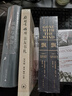 飄（作家經(jīng)典文庫 傅東華經(jīng)典譯本 上下冊函套包裝） 小說 曬單實拍圖