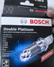 博世（BOSCH）博世原裝 汽車(chē)火花塞/適用于 雙銥金火花塞（套裝四支價(jià)） 奔騰B30 B50 B70 B90 X40 X80 曬單實(shí)拍圖