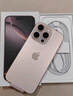 Apple/蘋果 iPhone 16 Pro Max（A3297）256GB 沙漠色鈦金屬 支持移動聯(lián)通電信5G 雙卡雙待手機(jī) 曬單實(shí)拍圖