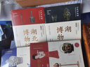 【6冊(cè)任選】正版包郵 陜西歷史博物館+南京博物院+湖北省博物館+湖南博物院+遼寧省/大同市博物館 圖文并茂 文物考古書(shū)籍 套裝6冊(cè) 曬單實(shí)拍圖
