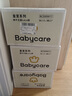 babycare皇室獅子王國拉拉褲箱裝加大號(hào)XXL52片>15kg嬰兒尿不濕透氣親膚 曬單實(shí)拍圖