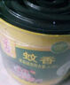 正點(diǎn)蚊香桂花檀香型大盤蚊香液盤裝實(shí)惠家庭裝40單桶裝速香驅(qū)蚊家用裝 無煙40單盤×1盒（整箱拍18） 曬單實(shí)拍圖