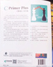 C Primer Plus 第6版 中文版(異步圖書(shū)出品) 曬單實(shí)拍圖