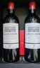 拉菲（LAFITE）花園珍藏赤霞珠干紅葡萄酒 750ml*6瓶 婚宴整箱裝 原瓶進(jìn)口紅酒 曬單實(shí)拍圖