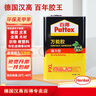 百得（Pattex）德國漢高大容量萬能膠強(qiáng)力金屬板PVC塑料膠木材膠鞋膠塑膠地板膠 萬能膠強(qiáng)力型4L 曬單實(shí)拍圖
